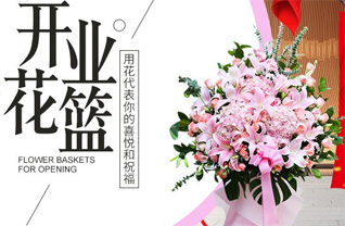 山东济宁曲阜市息陬镇东夏侯村花篮配送